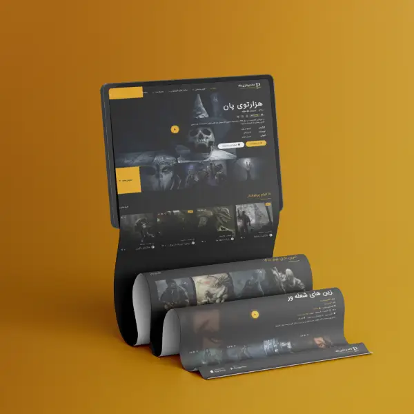 فیلم و سریال 4 استار موکاپ
